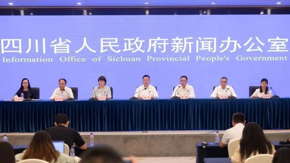 建設(shè)質(zhì)量強省新聞發(fā)布會丨四川出臺實施意見，四大創(chuàng)新舉措值得關(guān)注