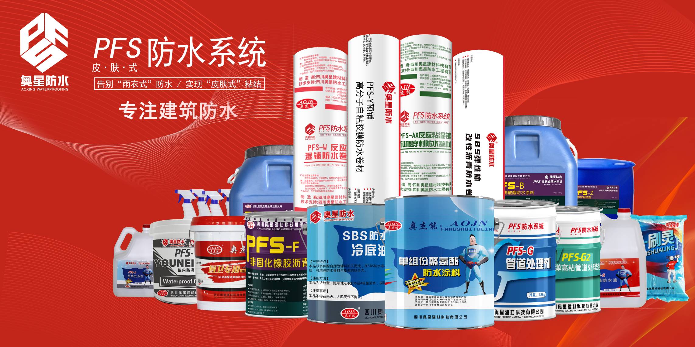 后建筑時(shí)代，建筑防水維修市場(chǎng)真的有利可圖！