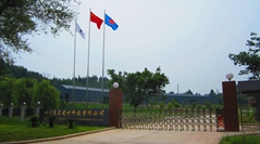 奧星清風(fēng)工業(yè)園建成投產(chǎn)，順利實(shí)現(xiàn)搬遷